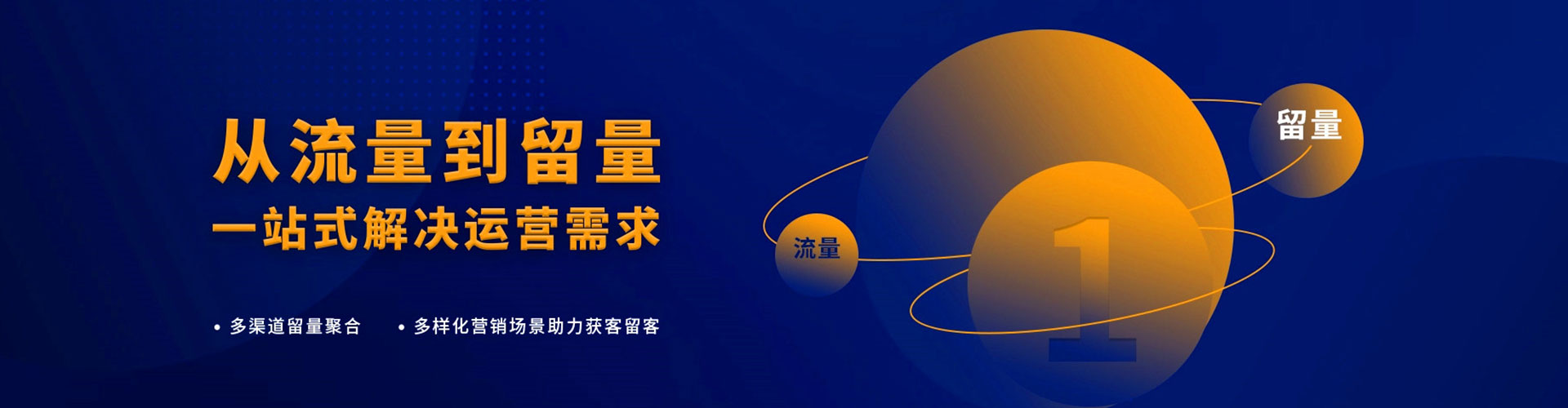 高州信息流运营