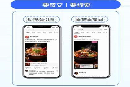 小红书信息流趋势：内容营销新风向标