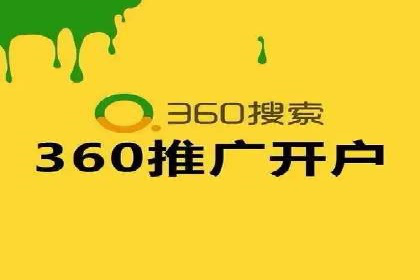 信息流广告制作步骤详解