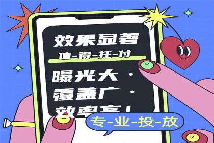 SEM广告投放的创意表现力优秀案例
